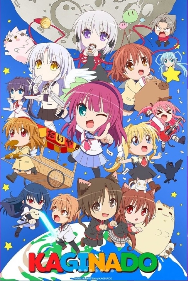 Kagi-Nado 2 Kagi-Nado 2